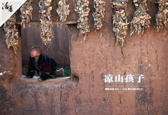 这是中国最贫困地方 孩子有肉吃就开心