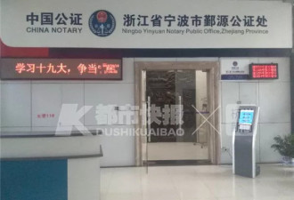 两个儿子分20亿财产!之后老爸提出一个要求…