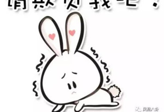 茄子黄瓜藕半开是啥 男星调情记录污得没眼看