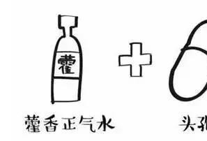 18岁女孩同服2种感冒药身亡 这些东西千万别混