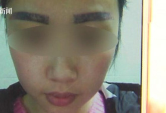 女子花1900元纹眉被人说像"关公" 律师称维权难