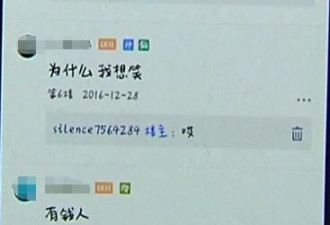 女子花1900元纹眉被人说像"关公" 律师称维权难