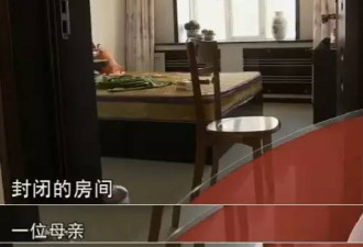 为让父亲妥协 少女活活将亲生母亲折磨致死