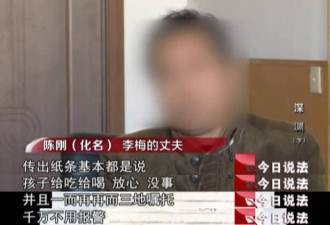 为让父亲妥协 少女活活将亲生母亲折磨致死