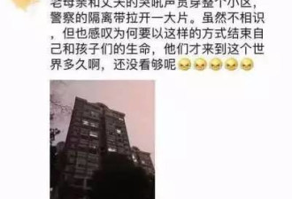 31岁妈妈抱着两个小孩跳楼 留下的遗书