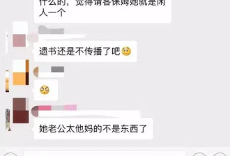 31岁妈妈抱着两个小孩跳楼 留下的遗书