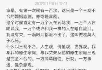 31岁妈妈抱着两个小孩跳楼 留下的遗书