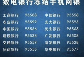 手机丢了第一时间要做什么？绝不是报警！