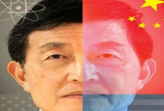 承认向中国转移核技术 美籍华裔工程师受审