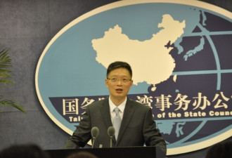 台湾方面称与梵蒂冈”关系稳定” 国台办回应