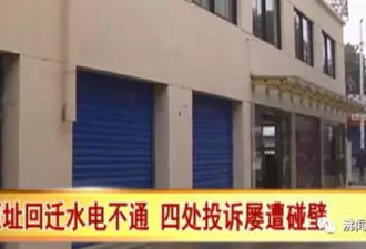 安徽：记者采访遭官员抢摄像机 撑开伞挡镜头