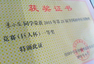 他676分考上清华没微信，看到手机后沉默了