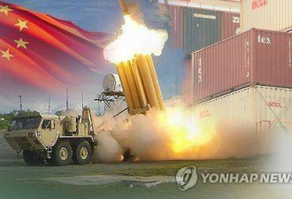 韩国媒体半年出8套“萨德瞄准五星红旗”图片