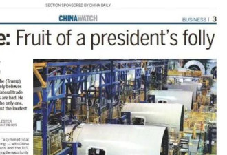 中国央媒在美报纸登4整版广告 标题指川普愚蠢