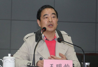 中国诗歌学会副会长王明韵涉强奸案被刑拘