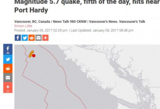 温哥华岛附近再爆5.7级地震 强震真要来?
