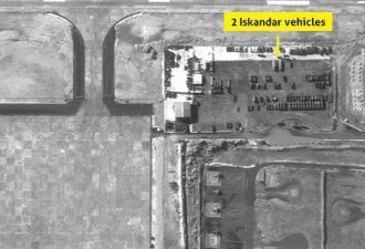 美媒:卫星图显示俄已在叙部署可携核弹头导弹