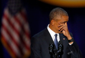 奥巴马发表告别演讲 现场抹泪难掩落寞