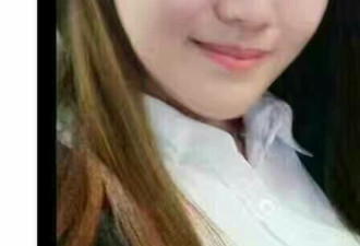 美女元旦会后失联3天 电话通了又关机