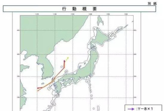 中国海军回应&quot;海军航空兵赴日本海&quot;:还将继续