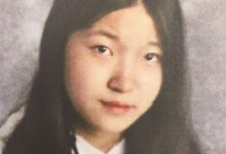 美国15岁华裔少女失踪 警方紧急寻人