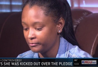 美国黑人女孩宣誓效忠时拒起立，被开除了！