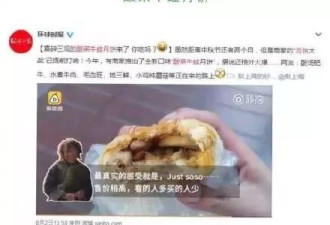 同一个世界不同的中秋：小伙伴都在怎么过节？