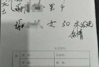 车自燃 女子跳车逃生忘开车锁致丈夫孩子身亡