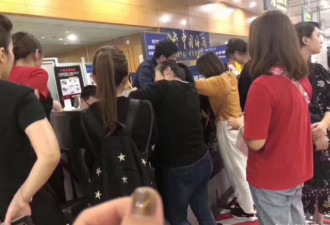 上海机场上演“大屠杀” 税了100多个代购！