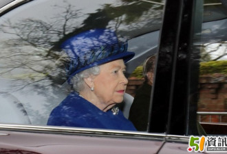 90岁英国女王感冒康复亮相 已一个月没露面
