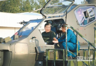 习近平操控武装直升机武器  照片曝光