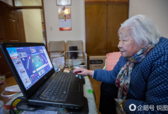 93岁老奶奶玩网游已有20多年 防老年痴呆