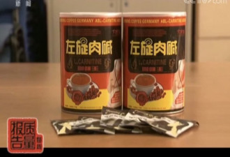 这款网红咖啡喝完心发慌，严重的还会……