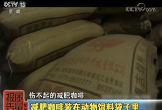 这款网红咖啡喝完心发慌，严重的还会……