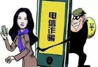 “老板”致电称急用钱，下属傻傻被骗70万！