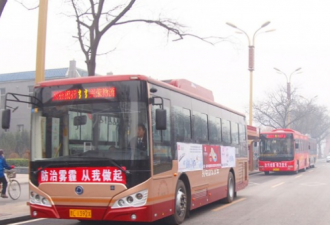 临汾持续重污染天气 或许应该学一学乌兰巴托