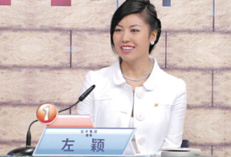 中国最任性富二代 父亲身家85亿 她却不想接班