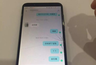 男子和已婚女约会 事后的一幕把大家惊呆