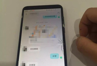 男子和已婚女约会 事后的一幕把大家惊呆