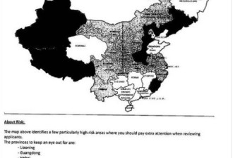中国人申请签证拒签地图曝光：这6个省是高危