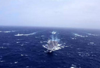 外交部:辽宁舰训练中往返台湾海峡是正常的