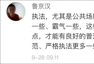 男子踹地铁屏蔽门并且拳打民警，被一招放倒