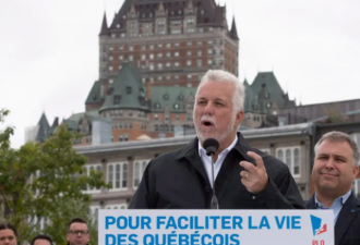 魁北克星期一省选 晚上计票将产生新政府