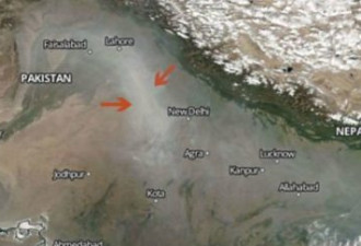 热帖：中国雾霾是小污，印度雾霾才是大污？
