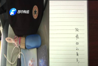 一个年终账本遗落公交车上 看哭“漂”一族