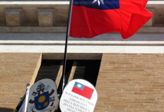 “台湾面对中国打压 表现自信和冷静”