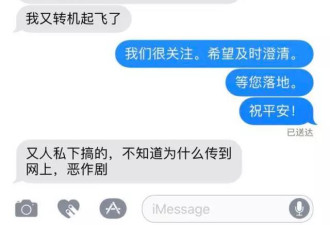 温州创业板第一白富美在逃真相：居家看两娃