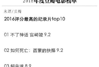 如何死亡？BBC直播一个父亲自杀纪录片受争议