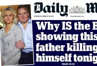 如何死亡？BBC直播一个父亲自杀纪录片受争议