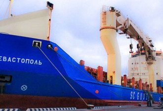 涉嫌违反美国对朝制裁 俄货船韩国被扣